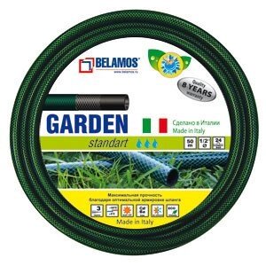 Шланг садовый поливочный Garden Luxe 3/4", 16 бар, 50 м.