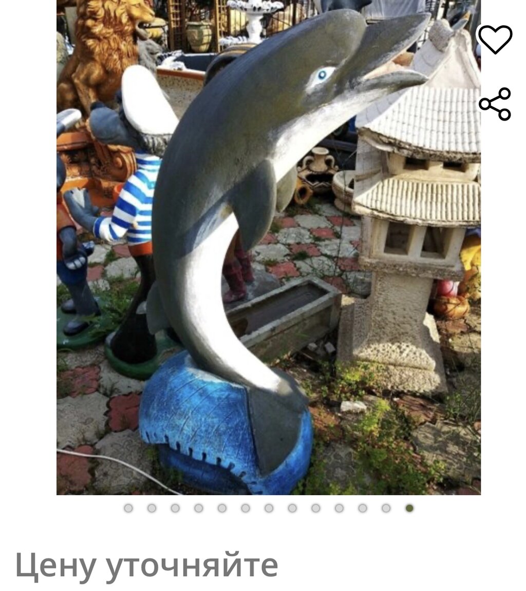 Фигура садовая Дельфин в натуральную величину от компании КЭУ - фото 1