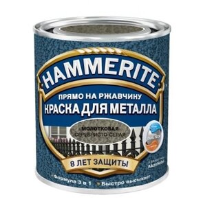 Краска для металла с молотковым эффектом Hammerite, банка 2,5 л.