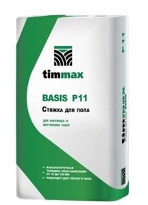 Стяжка для пола Timmax Basis P11, толщина 10-150 мм, мешок 20 кг