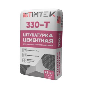 TIMTEK 330-T Штукатурка цементная для машинного и ручного нанесения, 5-40мм, 25кг