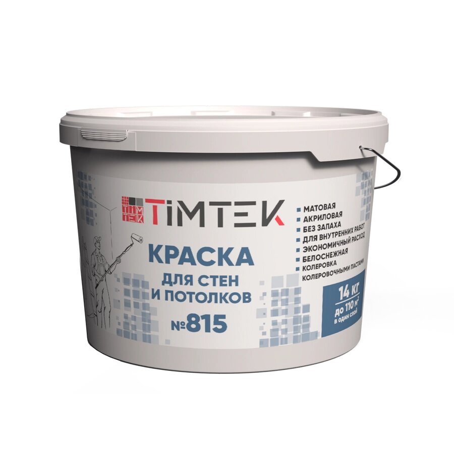 TIMTEK 815 Краска для стен и потолков супербелая от компании СтроймирЯлта - фото 1