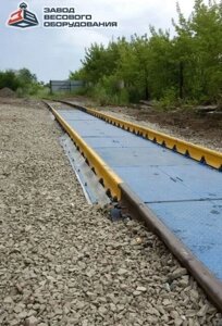 Железнодорожные вагонные весы ВТВ-С для повагонного взвешивания в статике 60 тонн
