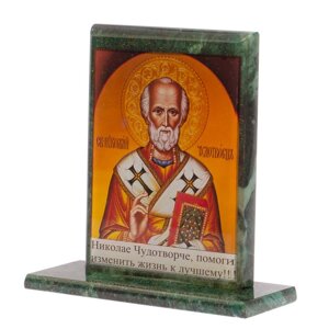Икона настольная "Св. Николай Чудотворец" из змеевика 15х5х15,5 см 125238