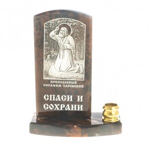 Икона с подсвечником "Св. Серафим Саровский" камень обсидиан 123008