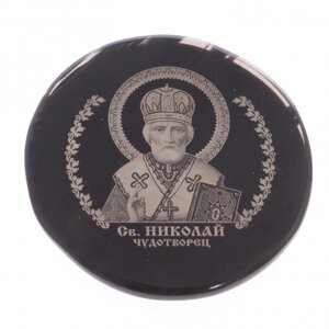 Икона в автомобиль круглая "Святой Николай Чудотворец" на черном обсидиане 47 мм