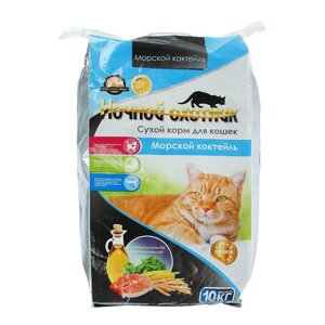 Акция Сухой корм для кошек премиум класса "Ночной охотник" Морской коктейль 10 кг. 2 кг