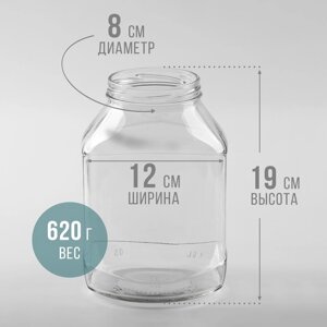 Банка стеклянная «Эталон», 1,5 л, ТО-82 мм (9 шт)