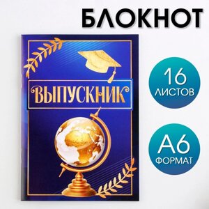 Блокнот на скрепке в клетку «Достижений и ярких событий», формат А6, 16 листов.