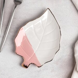 Блюдо «Листочек», 21,5151,5 см, цвет бело-розовый