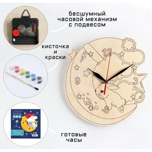 Часы-раскраска настенные "Спящий зайка", плавный ход, 24.5 х 23.5 х 0.3 см