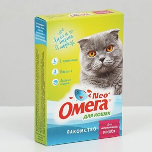 Для кошек с L-карнитином «Для кастрированных кошек»К-К) коробка 90 табл