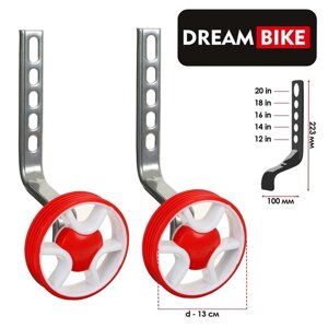 Дополнительные колёса для велосипеда Dream Bike 12-20", универсальное крепление