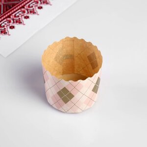 Форма бумажная для кекса, маффинов и кулича "Ромбики" 70x60 мм (20 шт)
