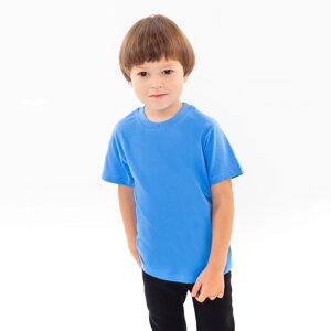Футболка детская, цвет голубой МИКС, рост 110 см