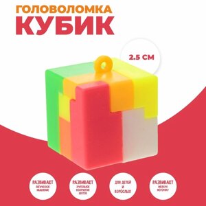 Головоломка «Кубик»100 шт)