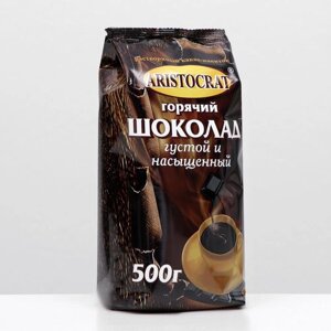 Горячий шоколад Aristocrat «Густой и насыщенный», 500 г