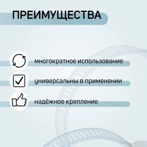 Хомут оцинкованный ZEIN engr, сквозная просечка, диаметр 46-70 мм, ширина 12.7 мм (10 шт)