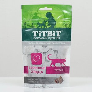 Хрустящие подушечки TiTBiT для кошек с мясом индейки для здоровья сердца 60 г