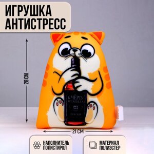 Игрушка - антистресс Котэ "К чёрту правила"