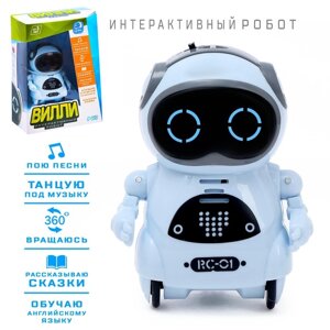 IQ Робот-игрушка интерактивный «ВИЛЛИ», танцует, функция повторения, световые и звуковые эффекты, русское озвучивание,