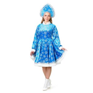 Карнавальный костюм «Снегурочка Амалия», платье, кокошник с лентой, р. 44, рост 164 см, цвет голубой