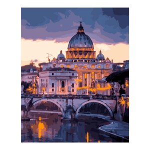 Картина по номерам холст на подрамнике 40 50 см «Вечерний Ватикан»