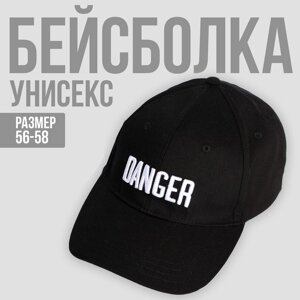 Кепка с лентой DANGER р-р 56 см