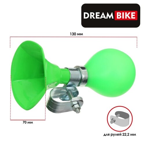 Клаксон Dream Bike, стальной, цвет зелёный