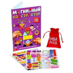 Книжка- игрушка «Магнитный конструктор»