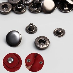 Кнопка S-образная, железная, d = 15 мм, цвет чёрный никель (100 шт)