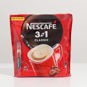 Кофе растворимый Nescafe 3 в 1 classic, 20 шт., 14,5 г (20 шт)