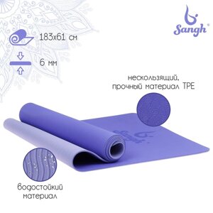Коврик для йоги 183 61 0,6 см, двухцветный, цвет сиреневый