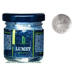 Краска органическая - жидкая поталь Luxart Lumet, 33 г, серебро "Звезды Массандры", спиртовая основа, повышенное