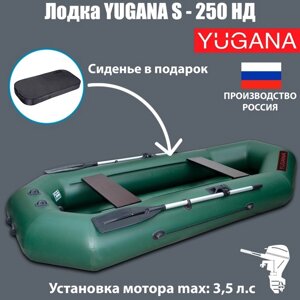 Лодка YUGANA S-250 НД, надувное дно, цвет олива