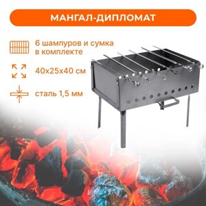 Мангал-дипломат №1, р. 40 25 40 см, сталь 1,5 мм, с шампурами, в сумке