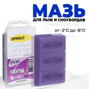 Мази скольжения SPRINT PRO, CH3 Violet, от -3 до -8°C), 60 г