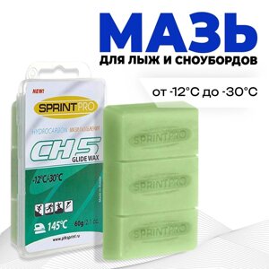 Мази скольжения SPRINT PRO, CH5 Green, от -12 до -30°C), 60 г