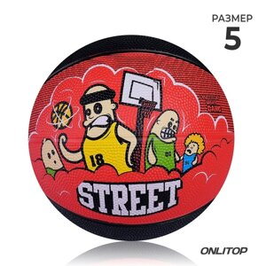 Мяч баскетбольный ONLITOP STREET, ПВХ, клееный, размер 5, 457 г