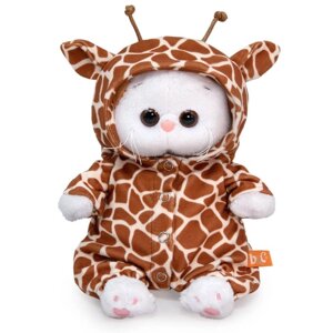 Мягкая игрушка «Ли-Ли Baby в комбинезоне «Жираф», 20 см