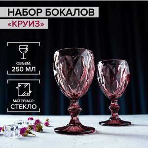 Набор бокалов стеклянных Magistro «Круиз», 250 мл, 815,3 см, 2 шт, цвет розовый