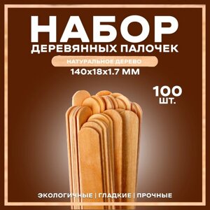 Набор деревянных палочек, 100 шт., 140 18 1,7 мм