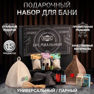 Набор для бани подарочный "Настоящим ценителям бани. Буденовка, С легким паром"15 в 1)