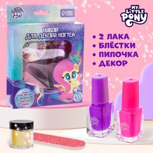 Набор для декор ногтей "Флаттершай", My Little Pony