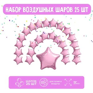 Набор фольгированных шаров 19"Звезды", нежно-розовый, 25 шт.