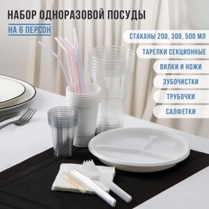 Набор одноразовой посуды на 6 персон «Биг-Пак №2», тарелки секционные, стаканчики: 200 мл, 300 мл, 500 мл, вилки, ножи,