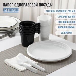 Набор одноразовой посуды на 6 персон «Чайный №2», тарелки, стаканчики 200 мл, кофейные стаканы 200 мл, вилки, чайные