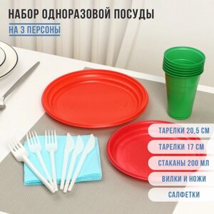 Набор одноразовой посуды Не ЗАБЫЛИ! Светофор», тарелки d=20,5 см, d=17 см, стаканы, вилки, ножи, салфетки, цвет микс