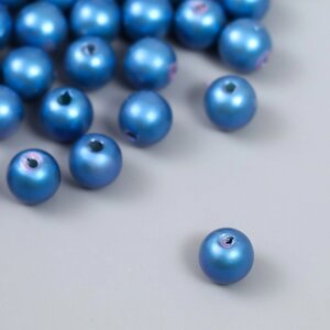Набор пластиковых бусин "Астра" с покрытием АВ (имитация жемчуга), пластик, 8мм, 25 гр, синий 944197