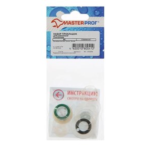 Набор прокладок Masterprof ИС. 130256, для смесителя "Сантехник-2", силикон, набор 13 шт.